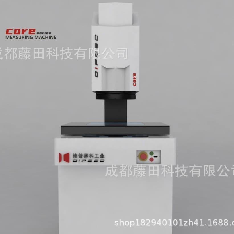 DIPSEC Depusaike Core one-click optical measuring instrument, stable measurement accuracy, non-destructive measurement