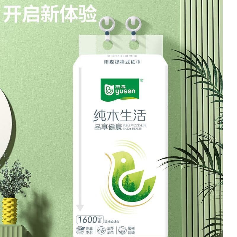 Yusen E-commerce Pure Wood Living Hanging Tissue 1600 Sheets