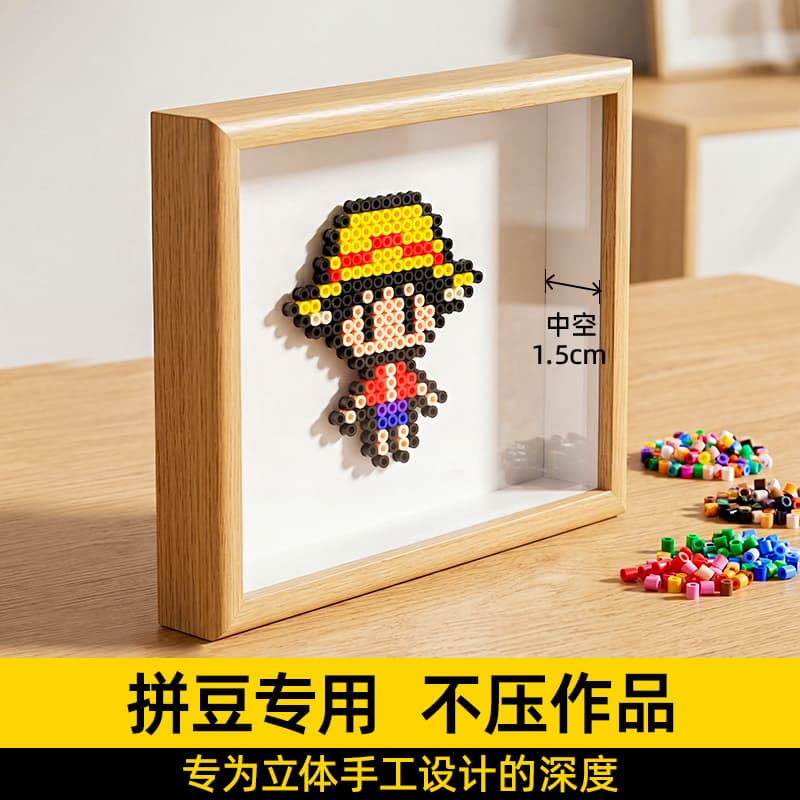 Bean Photo Frame DIY Wooden Storage Frame Hanging Hollow Handmade Rocking Table Collection Warrior Frame Creative Pieces