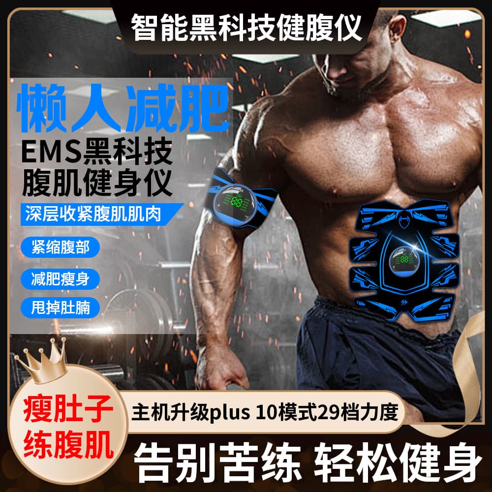 Smart EMS Abdominal Trainer 8-Pack Abs Muscle Stimulator 10 Modes 29 Levels Fat Burner Lazy Fitness Equipment for Abs