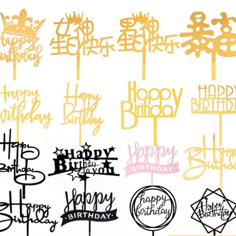 10-piece acrylic cake insert, birthday cake mirror acrylic flag insert, happy birthday decoration