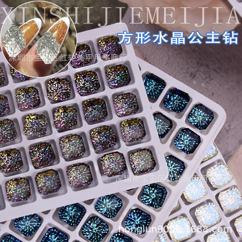 Internet celebrity Japanese manicure jewelry Aurora embossed princess diamond super flash colorful crystal diamond nail rhinestone jewelry 43