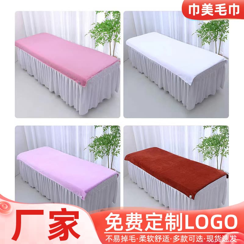 Beauty salon bed towels, bath towels, microfiber absorbent skin care body towels with custom logos