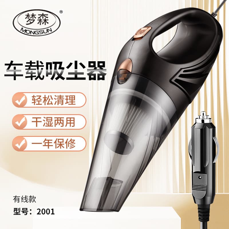 New High-Suction Handheld Car Vacuum Cleaner Wholesale Corded Car Vacuum Cleaner High-Power Car Vacuum