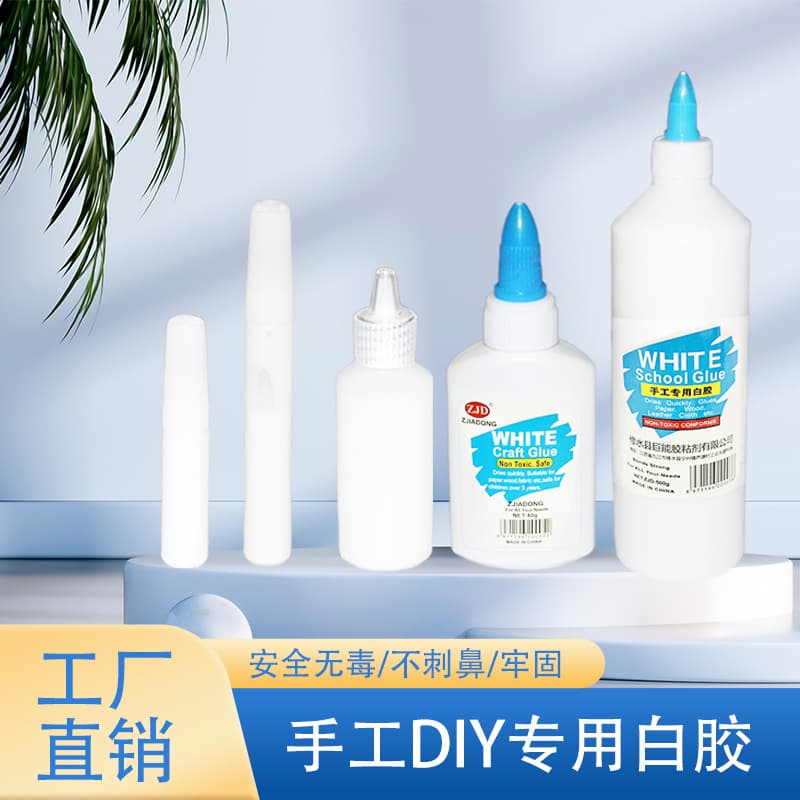 Factory Direct White Glue Wholesale 6g 10g 20g 40g 500g White Glue Woodworking White Glue Student DIY White Glue