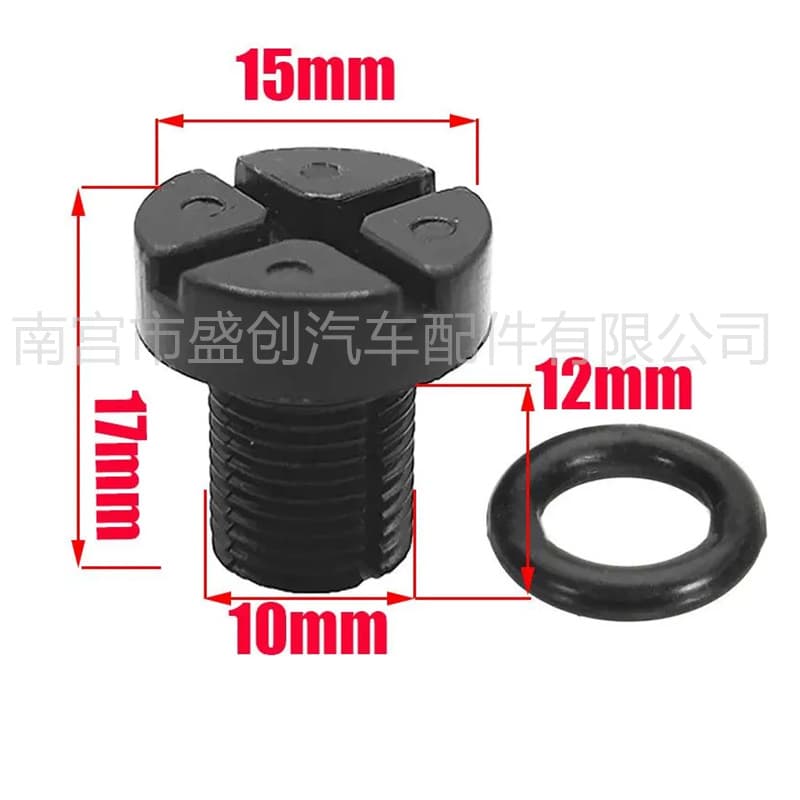 Coolant Expansion Tank Drain Plug for BMW E39 E36 E46 17111712788