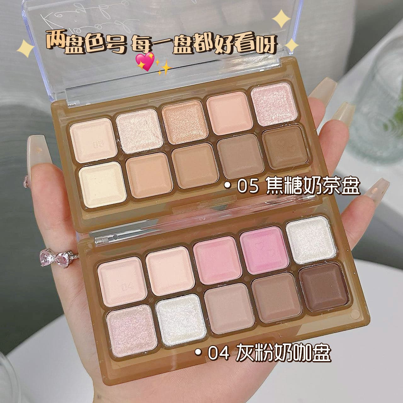 MUGELEEN Small Keyboard Eyeshadow New Color Gray Pink Caramel Tone Milk Tea Palette Pure Desire Style Affordable Student Natural Makeup