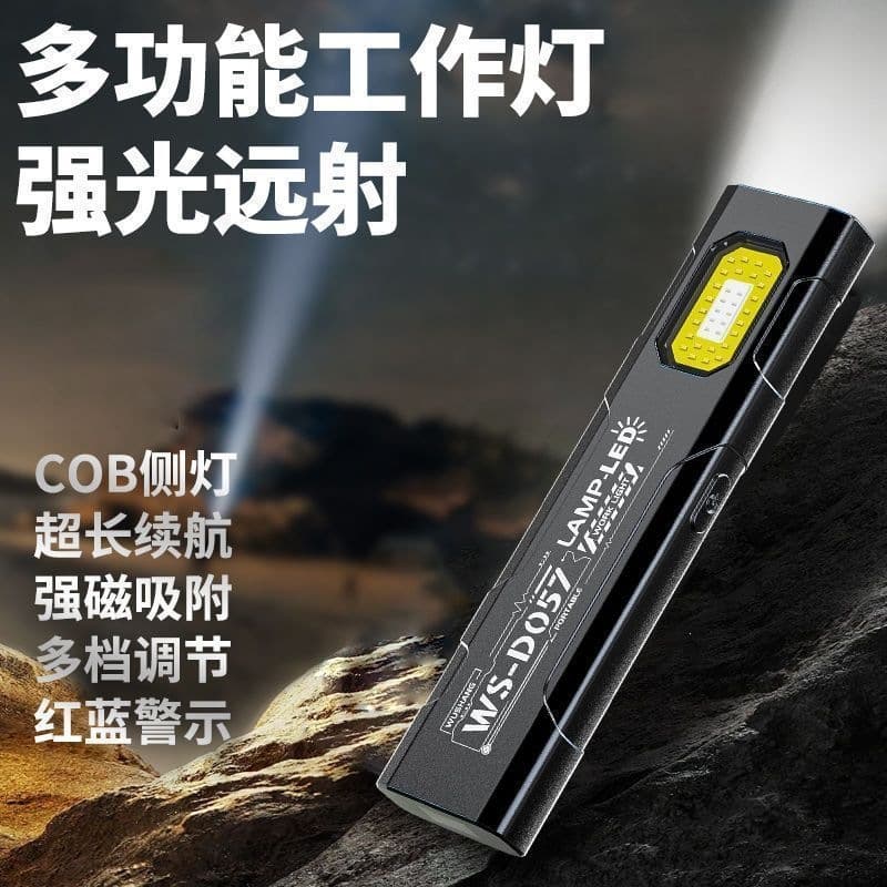 Wholesale Mini Flashlight Portable Strong Light Super Bright Student Dormitory Outdoor Charging Auto Repair Maintenance Work Magnetic Lamp