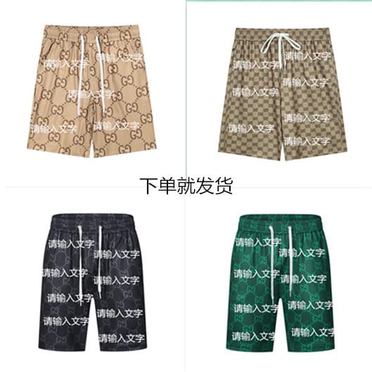 New GU Full Print CCI Velcro Shorts, Trendy Ins Casual Pants, Street Style Sweatpants