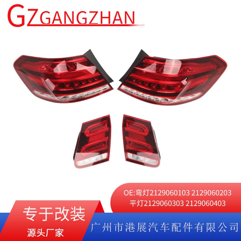 Tail light rear bumper signal indicator for 13-15 Mercedes-Benz E-Class W212 Sedan European version 2129060103