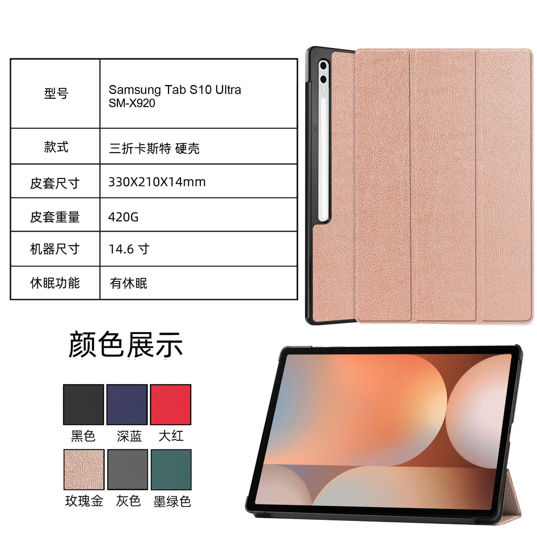 Ouwos Hardshell Protective Case for Samsung Galaxy Tab S9 Ultra 14.6 Inch X916B/X910/X916N Business Style Leather Cover Stand Function