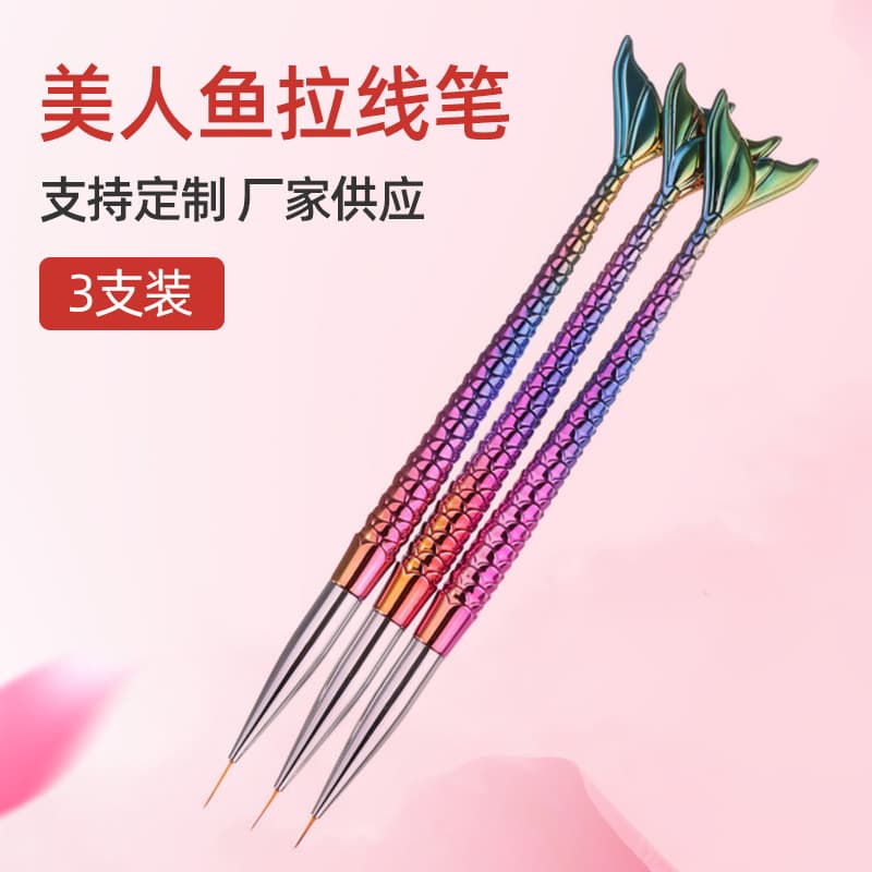 Mermaid Gradient Liner Brush 3-Piece Set Nail Art Painting Brush Gel Brush Carving Brush Blending Brush Factory Stock