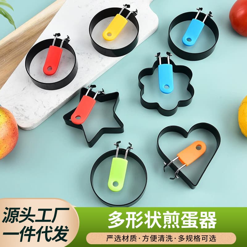 Creative Shape Non-stick Egg Ring Model Egg Steaming Poached Egg Mold