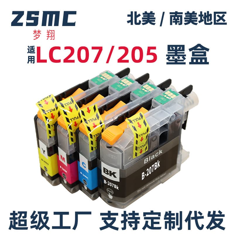 Dream Flying Compatible Brother LC207XXL LC205 Ink Cartridge MFC-J4320DW J4420DW J4620DW High Quality Print Page Yield Replacement