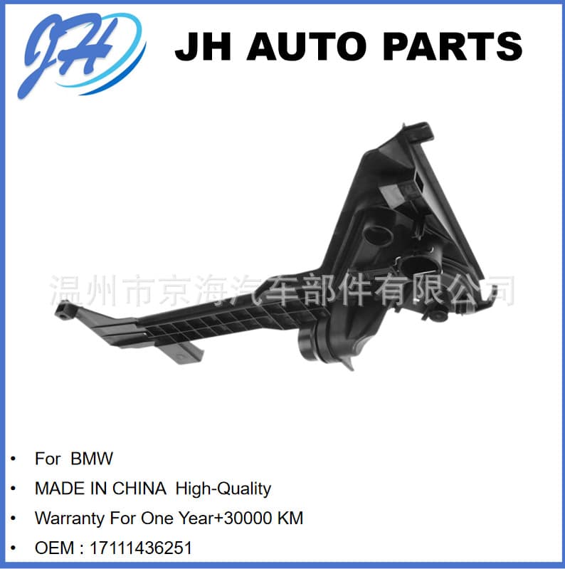 Water Tank Bracket for BMW 3 Series/Z4/E46/E85/E86 1997-2018   17111436251