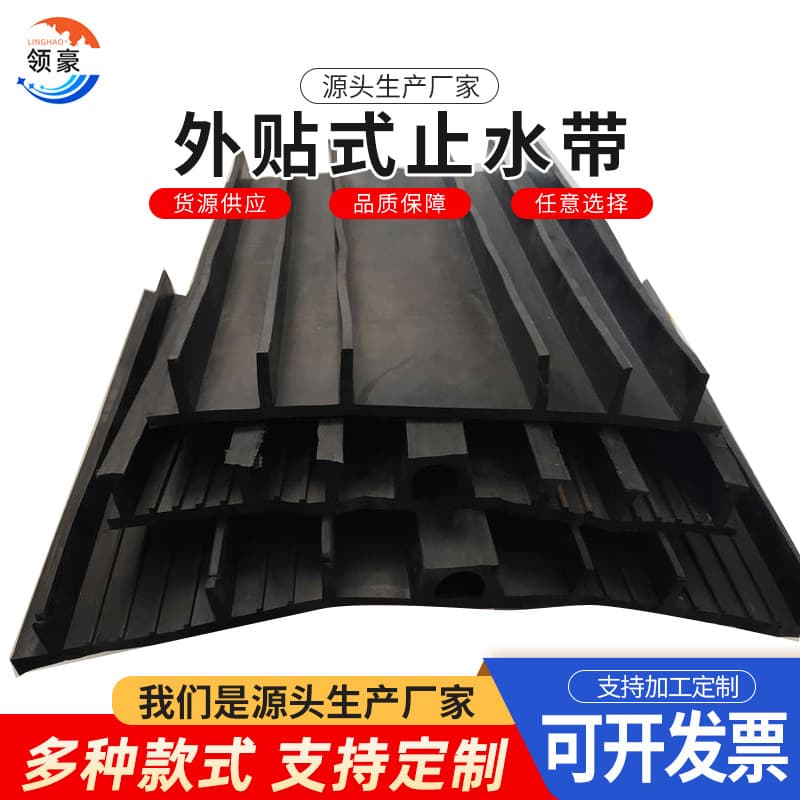 Externally-mounted waterstop for hydraulic structures and subways, back-mounted waterstop for expansion joint sealing