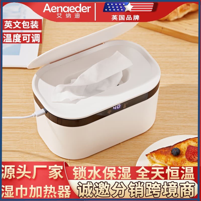 Cross-border supply USB baby wipe warmer, constant temperature wipe warmer box, car charging with night light tissue box