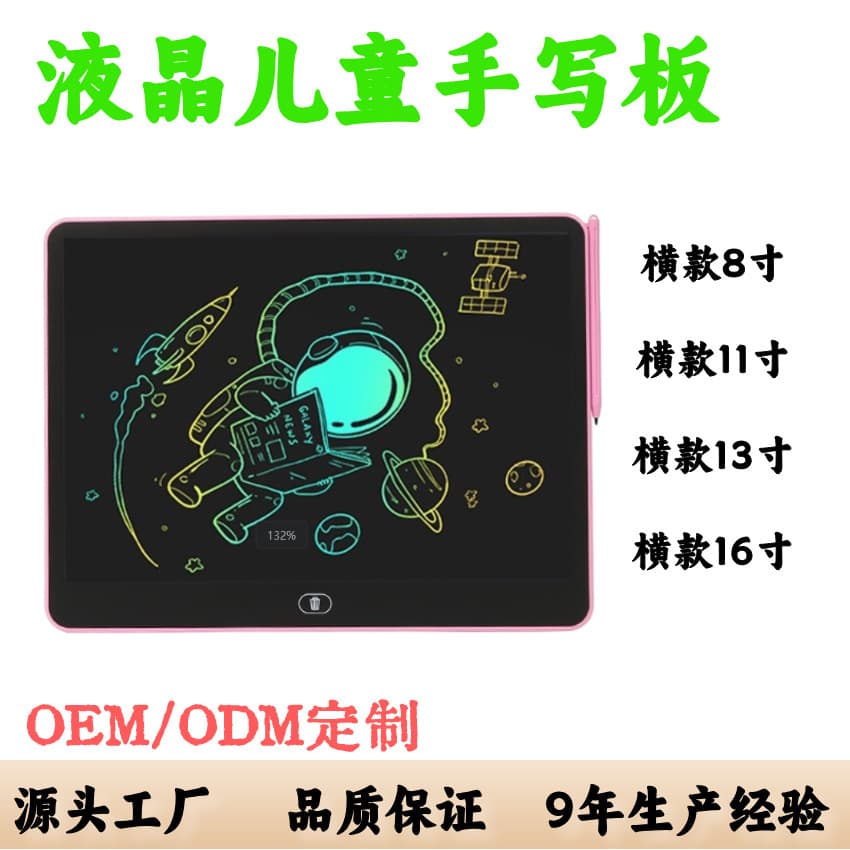 Custom LCD Writing Tablet, Handwriting Board, Silk Screen Drawing, Drawing Small Blackboard, Bulk Customization, Doodle, Children's Writing Tablet