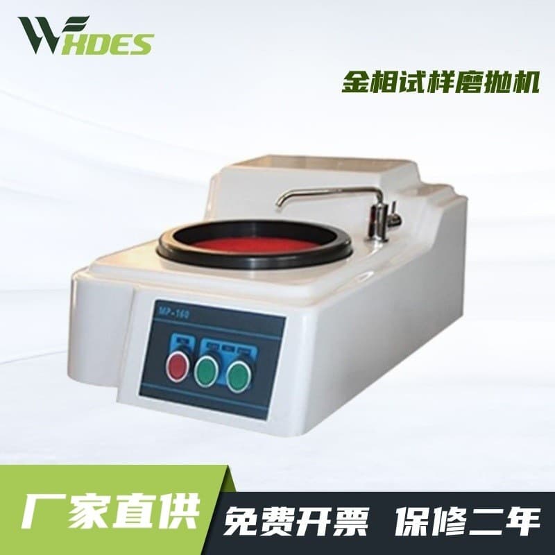 Sidensi MP-160 Single Wheel Metallographic Sample Grinding/Polishing Machine, Integrated Pre-Polishing Unit with Two Fixed Speeds for Sample Preparation
