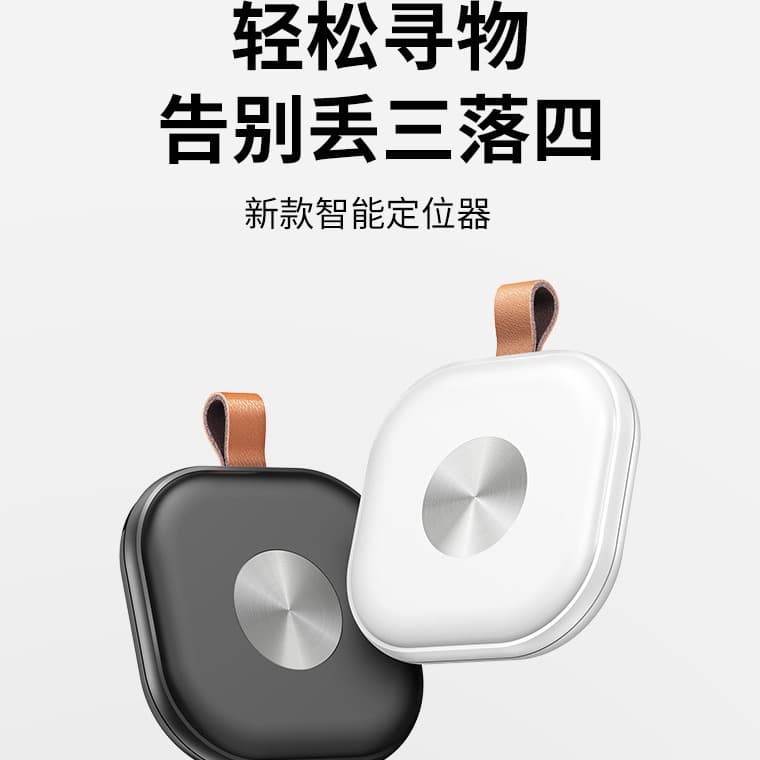2024 New Model iTag Micro Smart Locator, MFI Certified Find My Network for Bicycle Remote Search and Positioning