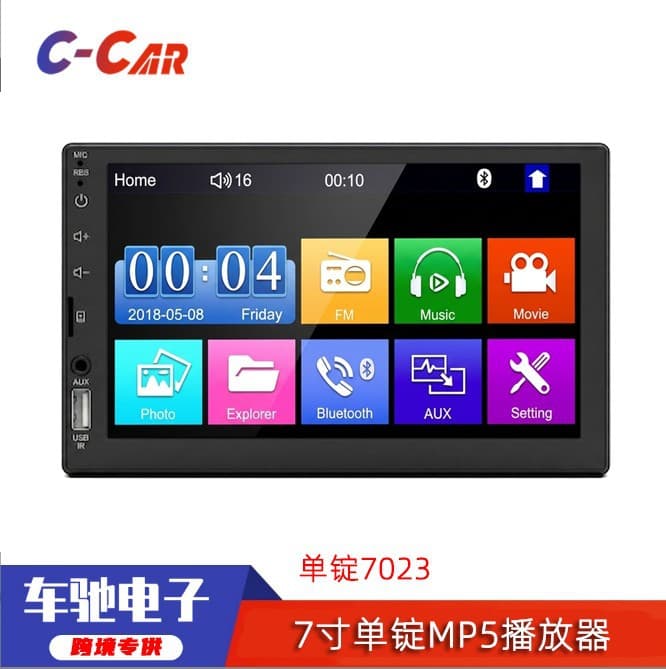 Single ingot car MP5 player capacitive screen touch carplay bluetooth call reversing 7023 reversing image