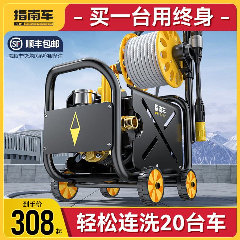 Car Washer High Pressure Water Pump New Home Large Power Cleaning Water Gun Force Wash Floor
