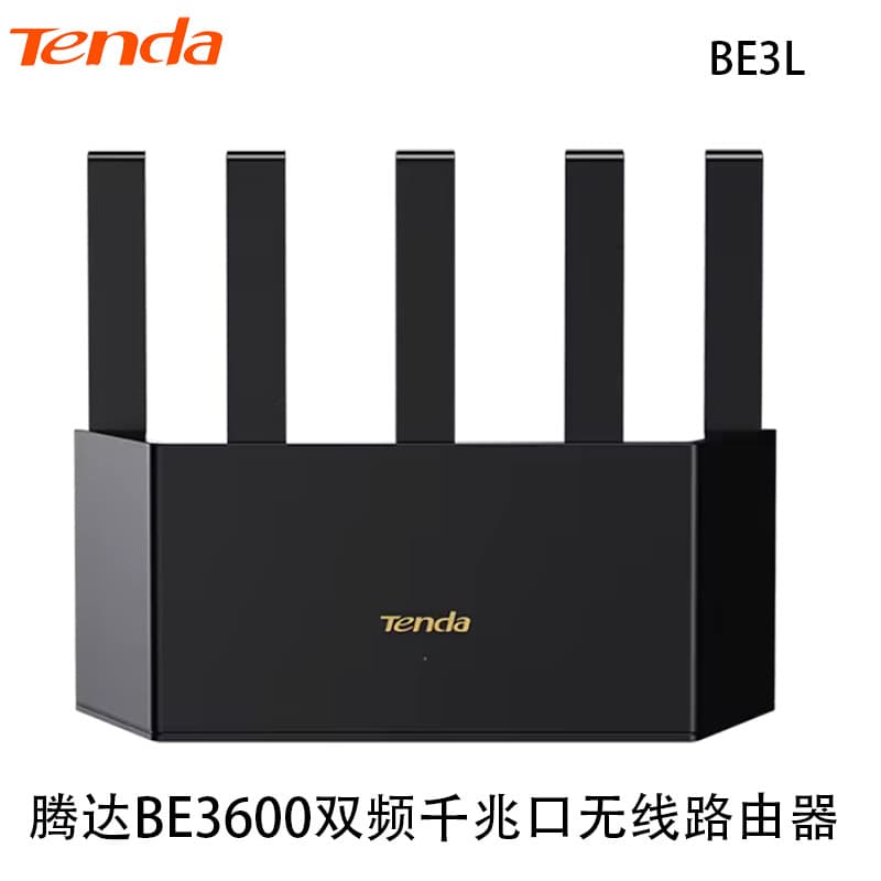 Tenda BE3600 WiFi7 Gigabit Dual Band Wireless Router 2.5G Port Smart Wall Penetration Xunzhan Router