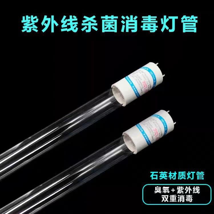 Double-ended, double-needle T8 high-ozone quartz ultraviolet disinfection lamp for schools and hospitals, 40W, 30W, 20W.
