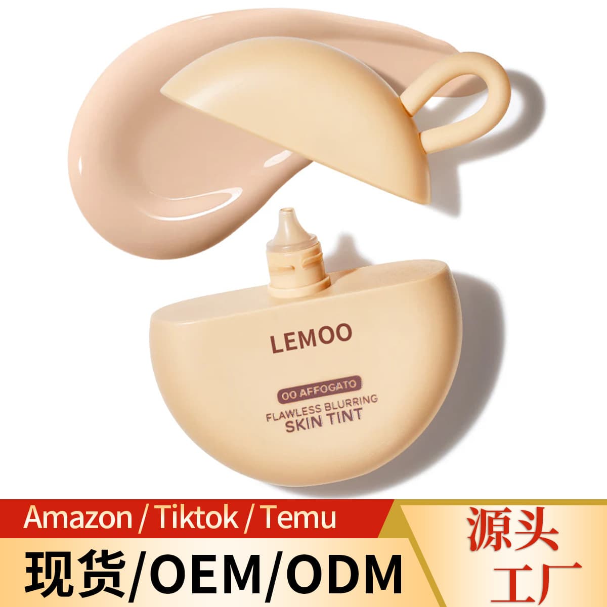 Cross-Border Flawless Soft-Focus Tinted Moisturizer, Soft-Focus Pores Oil Control Long-Lasting Matte Finish Moisturizing Lotion Brightens Skin