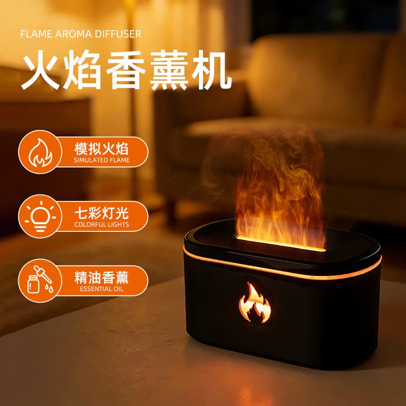 2026 New Flame Aroma Diffuser, Wood Grain 7-Color Simulation Atmosphere Light Flame Humidifier USB Plug-in Aroma Diffuser