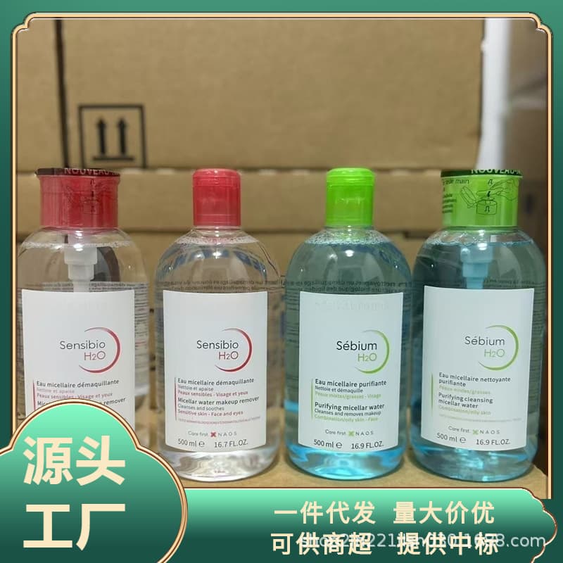 Bioderma Makeup Remover Micellar Water Pink/Green/Blue for Face, Eyes, and Lips Gentle Cleansing 500ml Trade