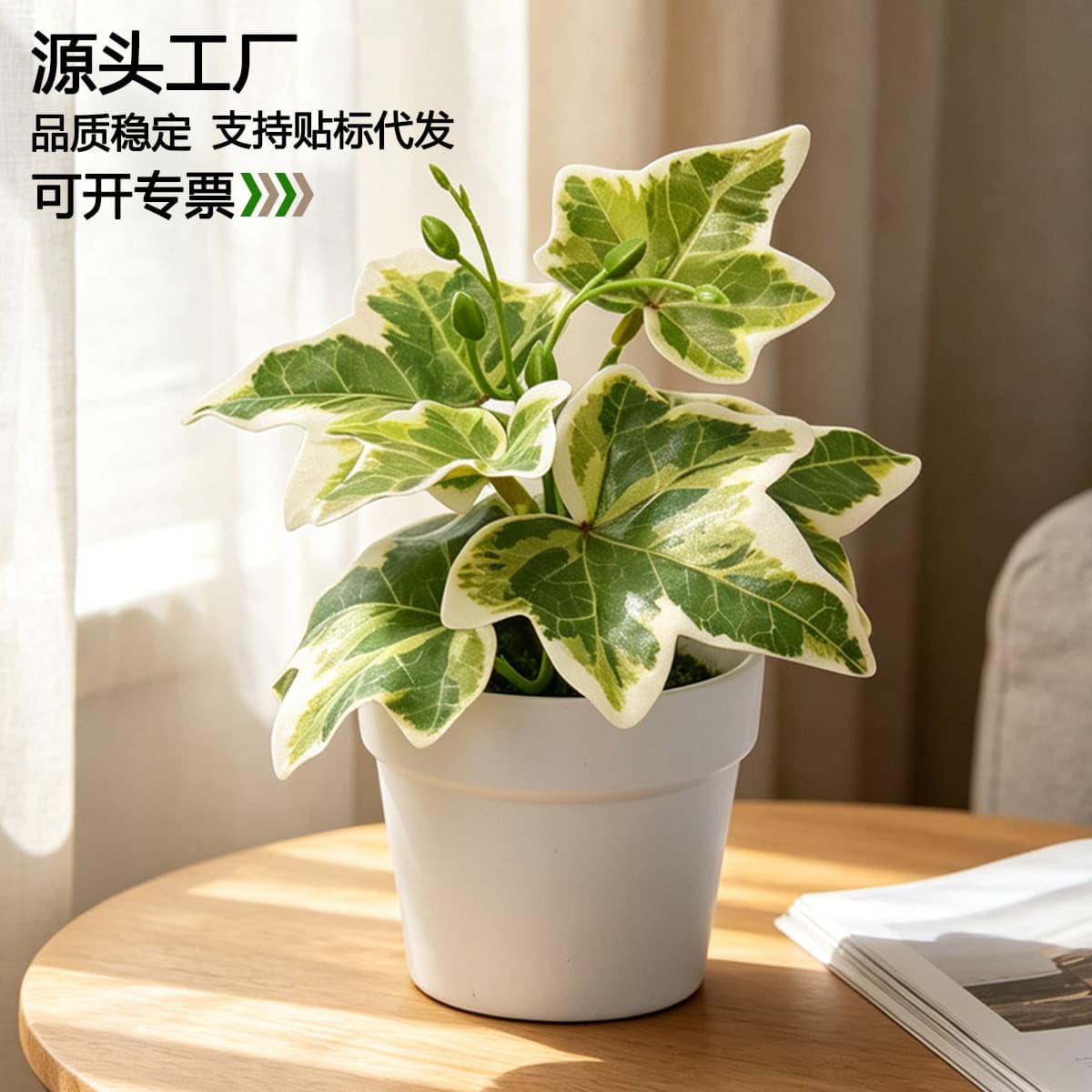 Cross-border simulated green plant potted plants Amazon hot-selling simulated plants fake flower pots artificial plants simulated potted plants