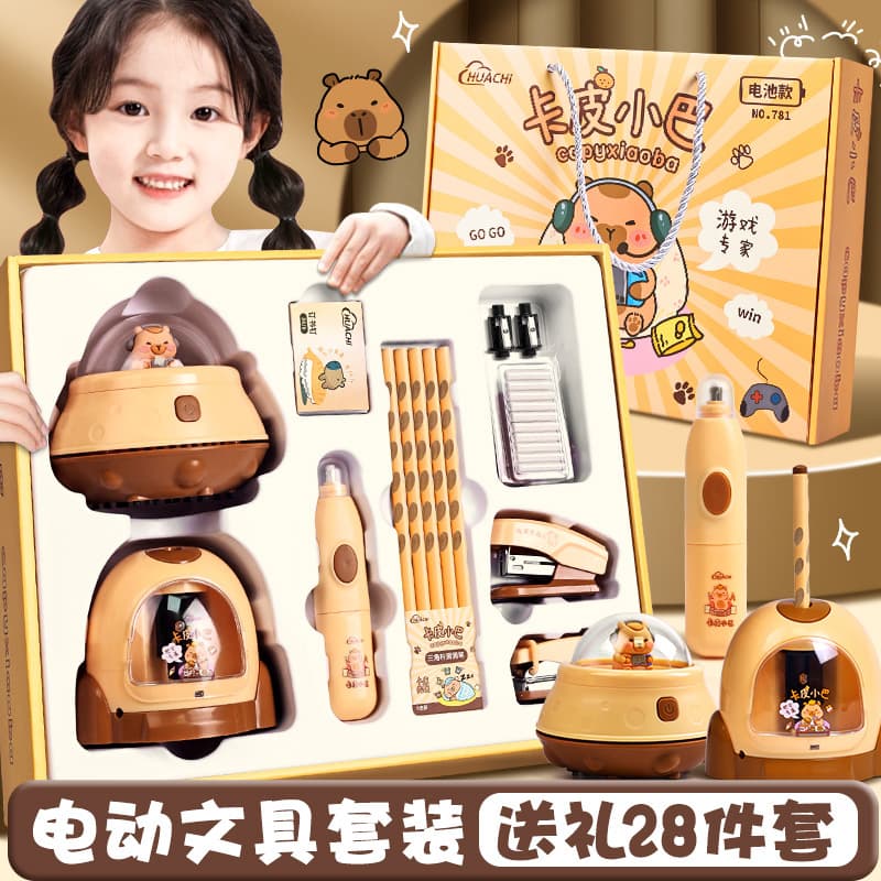 Children's Stationery Set Gift Box, Essential Back-to-School Gift for Kids, Electric Stationery for Primary School Entry Prize