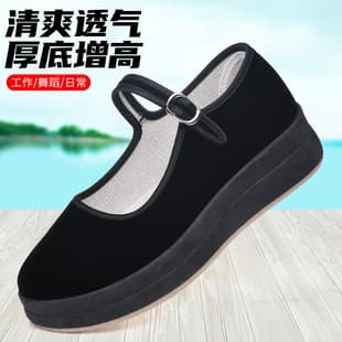 Old Beijing Cloth Shoes for Women, Non-Slip Soft Sole, Flat Shoes, Comfortable and Lightweight, Black Work Shoes for Middle-Aged and Elderly Women