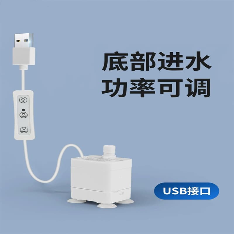USB Mini Water Pump, Ultra-Quiet, Small, Micro Submersible Pump for Rockery Fountain, Circulation, Booster