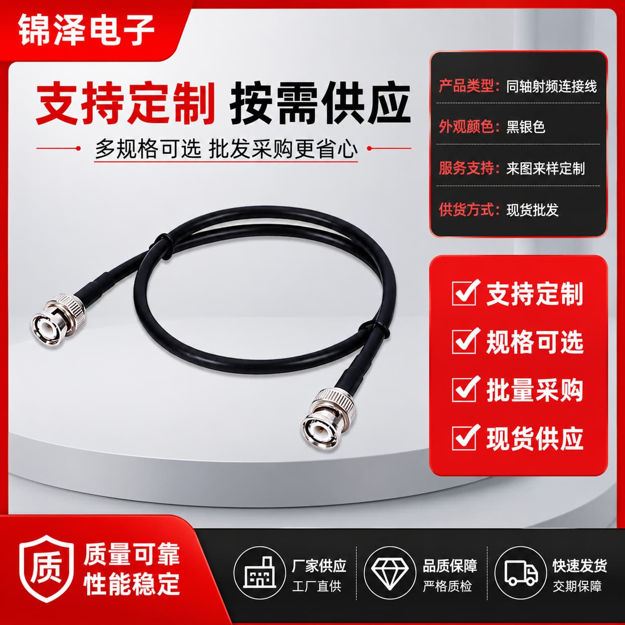 RG58 RF Coaxial Cable BNC Male to Male Q9 Connector 50 Ohm Test Jumper Antenna Feeder Line