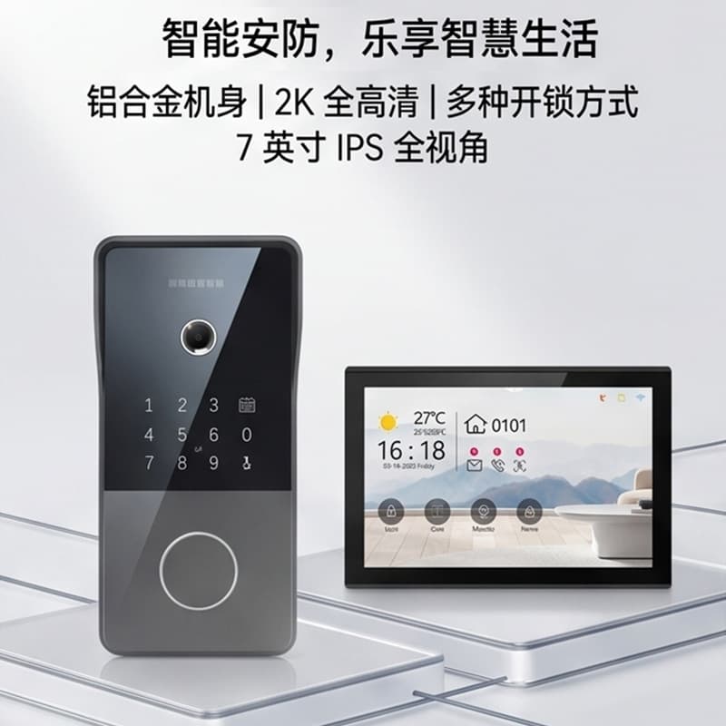 One-to-four intercom set 4-channel camera connected to engineering network access control smart access control system smart community