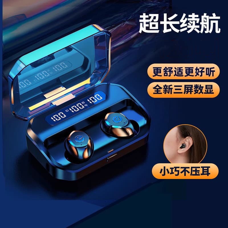 2026 New Wireless Bluetooth Earbuds Long Battery Life High Capacity Sports In-Ear for Men and Women Digital Display M Series
