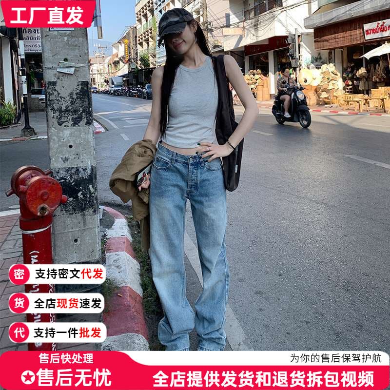 In stock and fully available. Classic straight-leg jeans return with a simple, fresh, and timeless look that never goes out of style. Drop shipping supported.