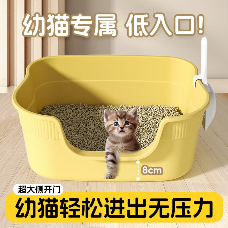 Integrated High Fence Semi-Enclosed Cat Litter Box Small Kitten Cat Litter Box Cat Toilet Pet Supplies Manufacturer Wholesale
