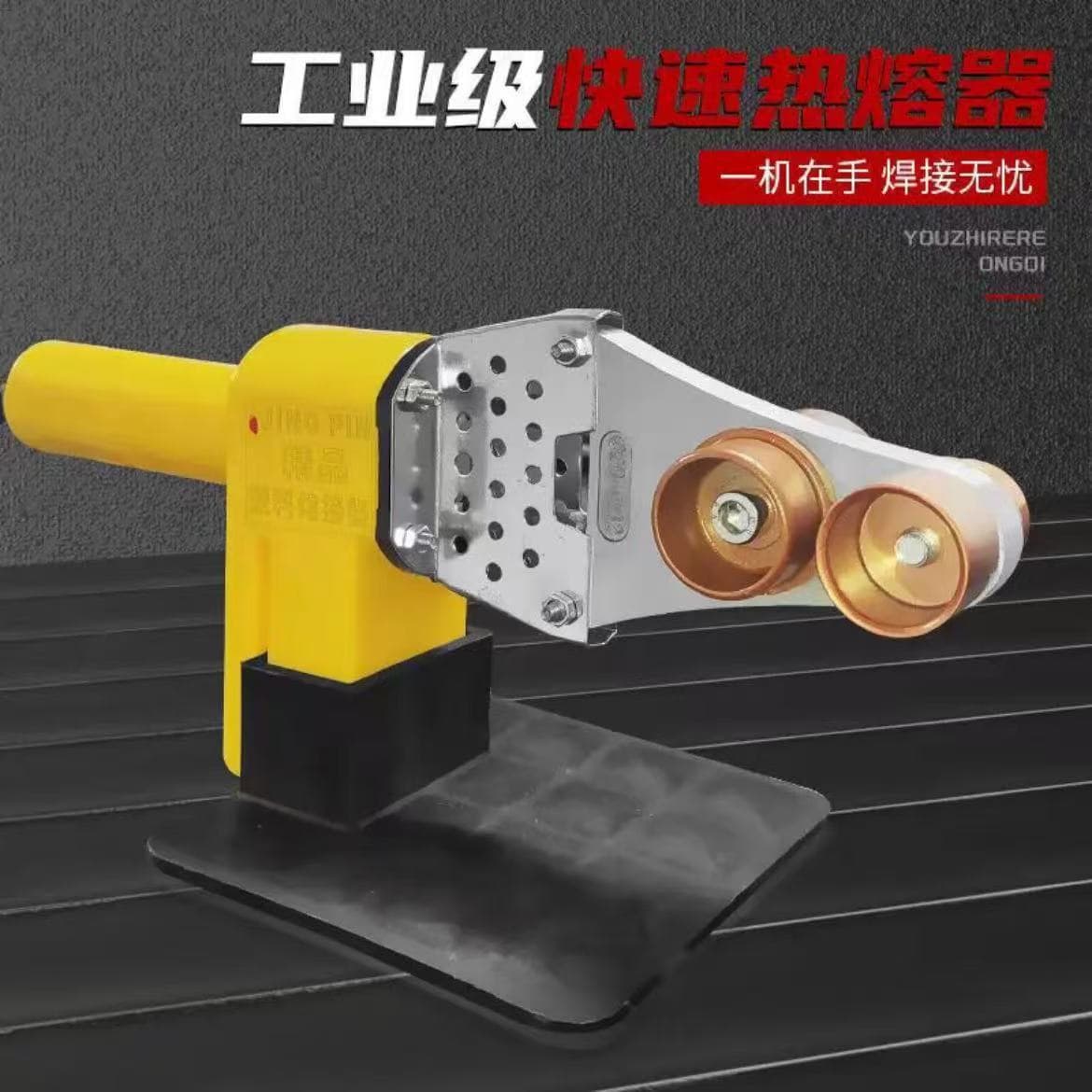 PPR pipe connector for home use, hot melt machine, welding machine, plumbing and electrical engineering, home water pipe repair shop