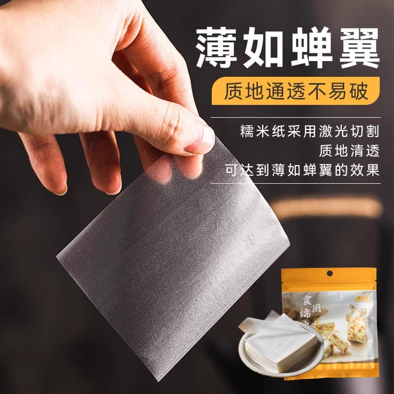 Edible Glue Candy Packaging Paper Rice Noodle Special Use for Medicine Candy Wrapping 65X8cm Approximately 100 Sheets