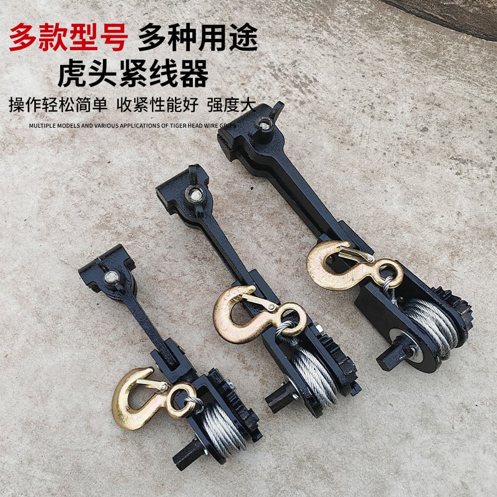 Tiger Head Wire Tensioner Clamp In Stock, Hand Plate Steel Wire Rope Tightener, Agricultural Greenhouse Ratchet Tensioner Wholesale