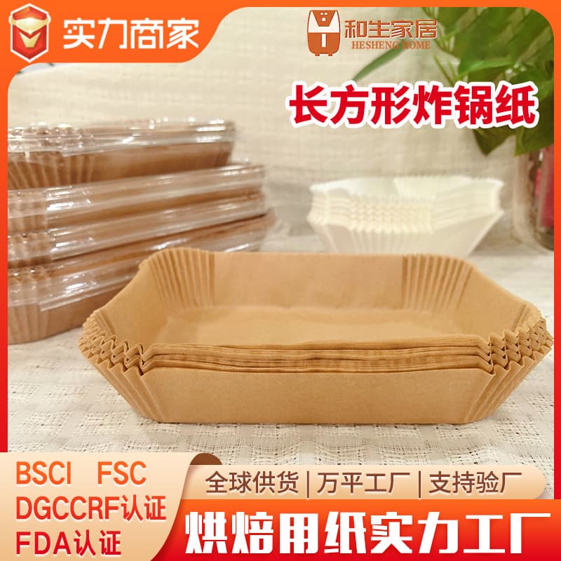Cross-border E-commerce Rectangular Air Fryer Paper, Household High-Temperature Resistant Baking Parchment