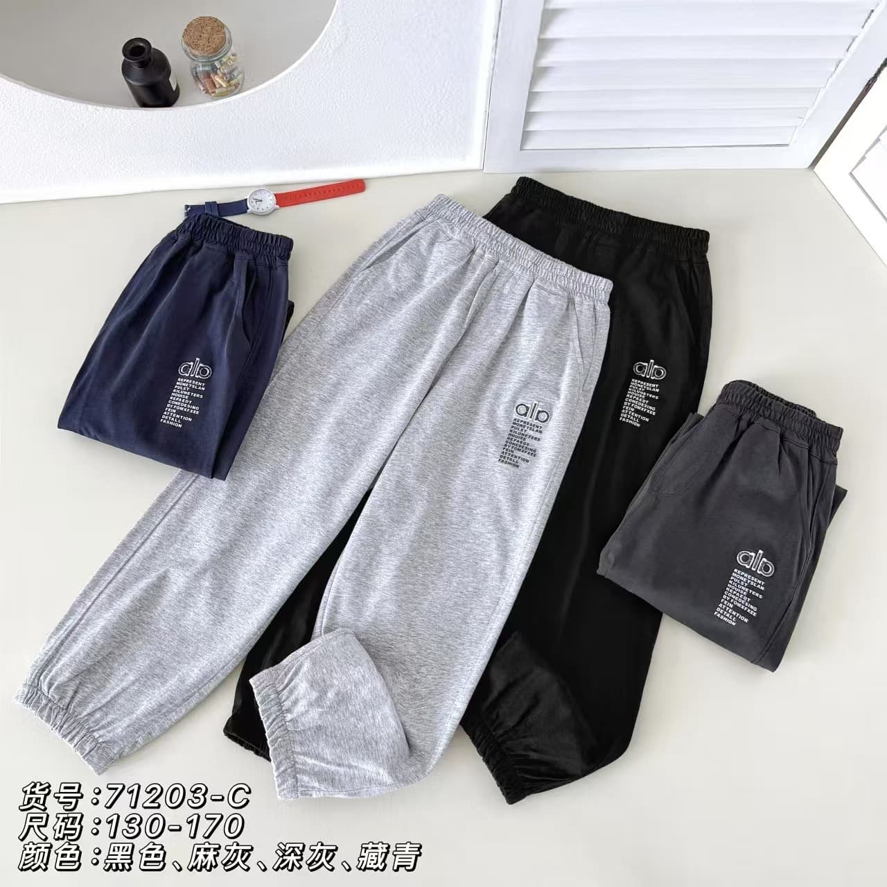 2026 Summer Thin Cotton Casual Pants New Summer Loose Skin-Friendly Leg-Bound Sports Pants for Middle and Large Children Boys’ Trousers