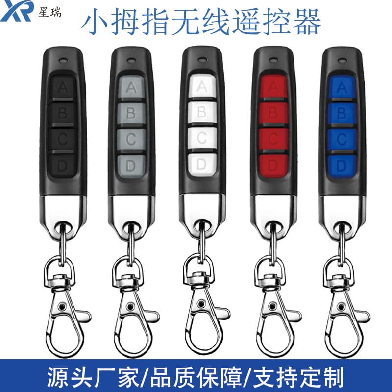 Cross-border 433M little thumb wireless remote control copy electric vehicle garage rolling shutter door 1527 learning code