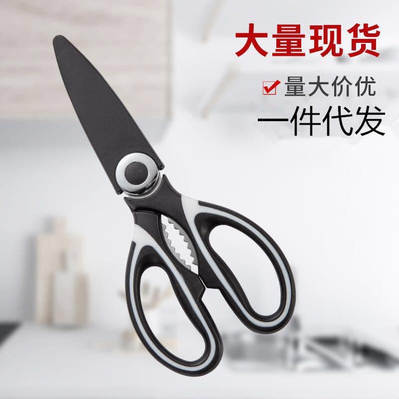 Drop shipping available for powerful chicken bone scissors, multi-functional sharp meat cutting household scissors, electroplated scissors collection