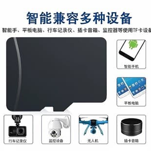 Factory Direct 8GB Memory Card 16GB Camera 32GB Phone 128GB Surveillance 64GB TF Card 4GB Dash Cam
