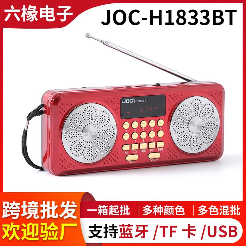 Cross-Border Wholesale Multi-Function Portable Card-Insert Speaker Radio Multi-Band Opera Player Commentary Radio Factory