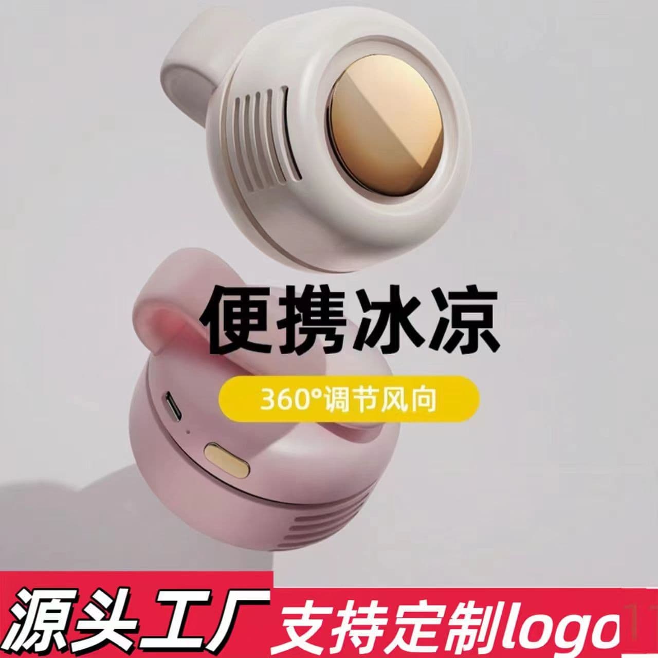 Bladeless fan with neck and waist hanging, convenient 360-degree rotating hair dryer, manufacturer logo printing available, one-piece dropshipping